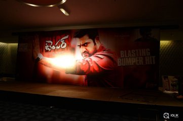 Temper Movie Success Meet